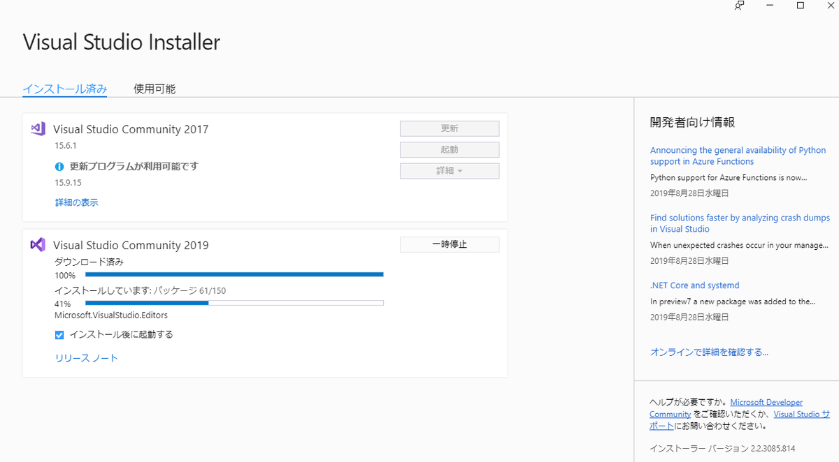 f:id:defour:20190828164356p:plain f:id:defour:20190828164356p:plain