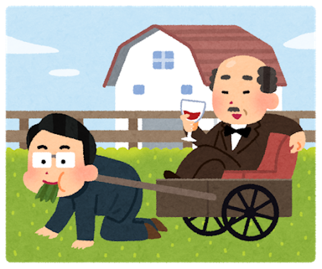 つぶやき いらすとや が気になってしょうがない いったの 生活お役立ち手帳