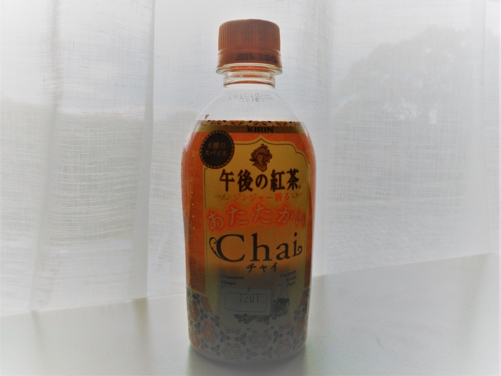 f:id:degarashitan:20181123163839j:plain