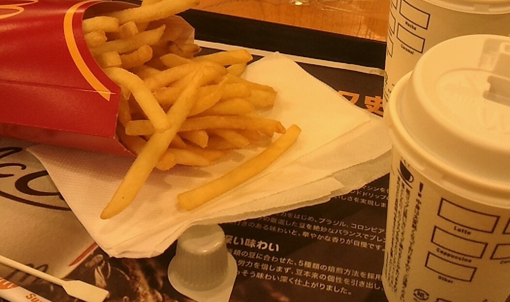 f:id:degarashitan:20190122010210j:plain