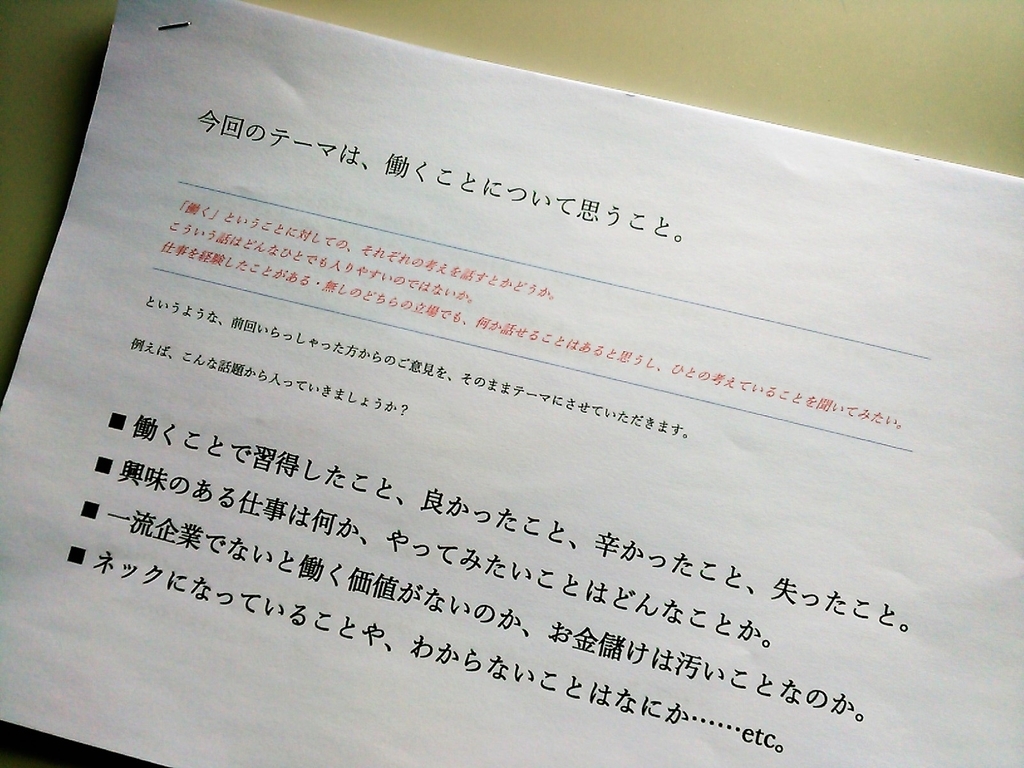 f:id:degarashitan:20190219181848j:plain