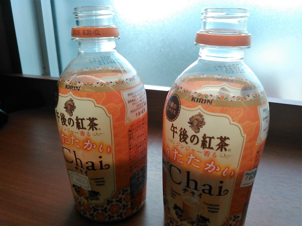 f:id:degarashitan:20190222205353j:plain