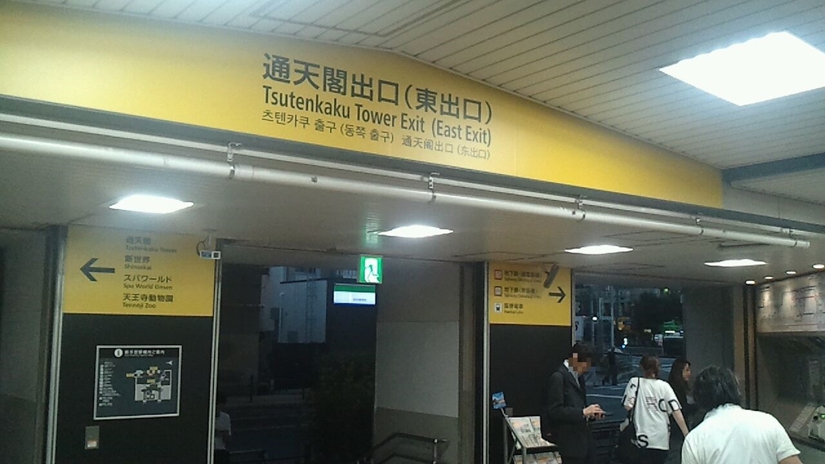 f:id:degarashitan:20191009082820j:plain f:id:degarashitan:20191009082820j:plain