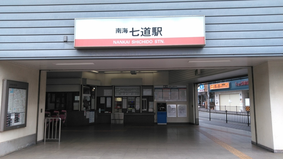 f:id:degarashitan:20191017212306j:plain f:id:degarashitan:20191017212306j:plain