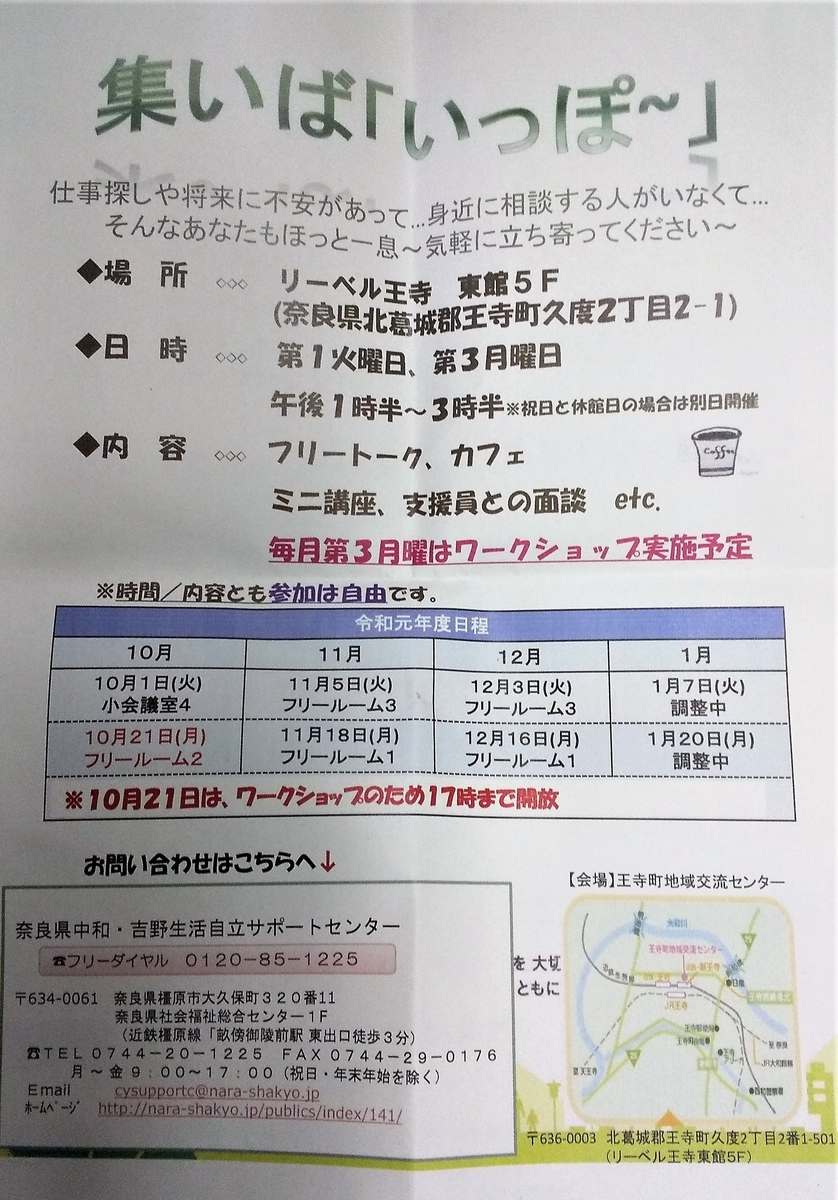 f:id:degarashitan:20191023172123j:plain f:id:degarashitan:20191023172123j:plain