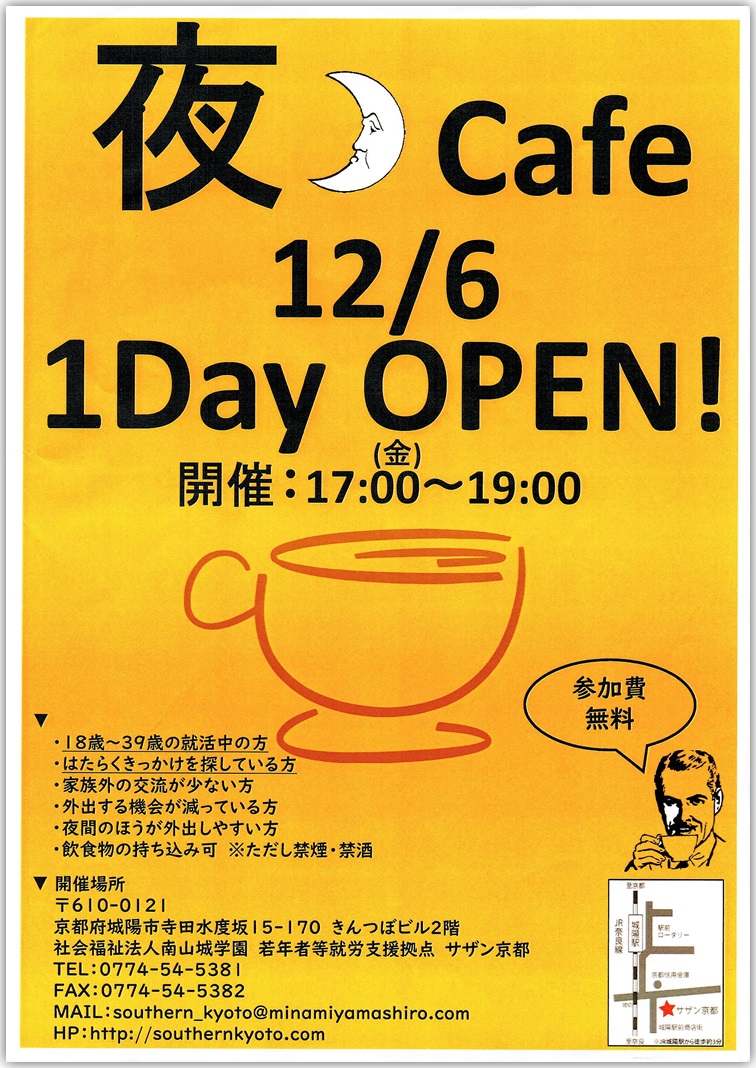 f:id:degarashitan:20191105021349j:plain f:id:degarashitan:20191105021349j:plain