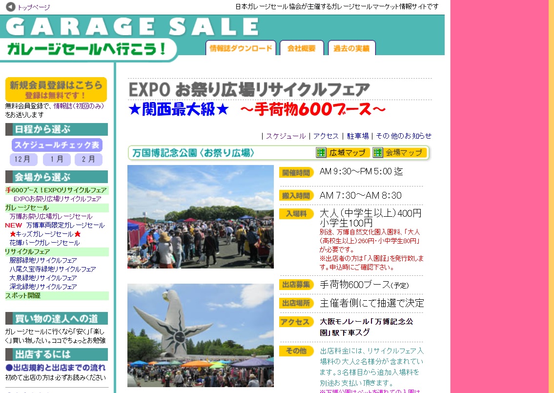 f:id:degarashitan:20191130181239j:plain f:id:degarashitan:20191130181239j:plain