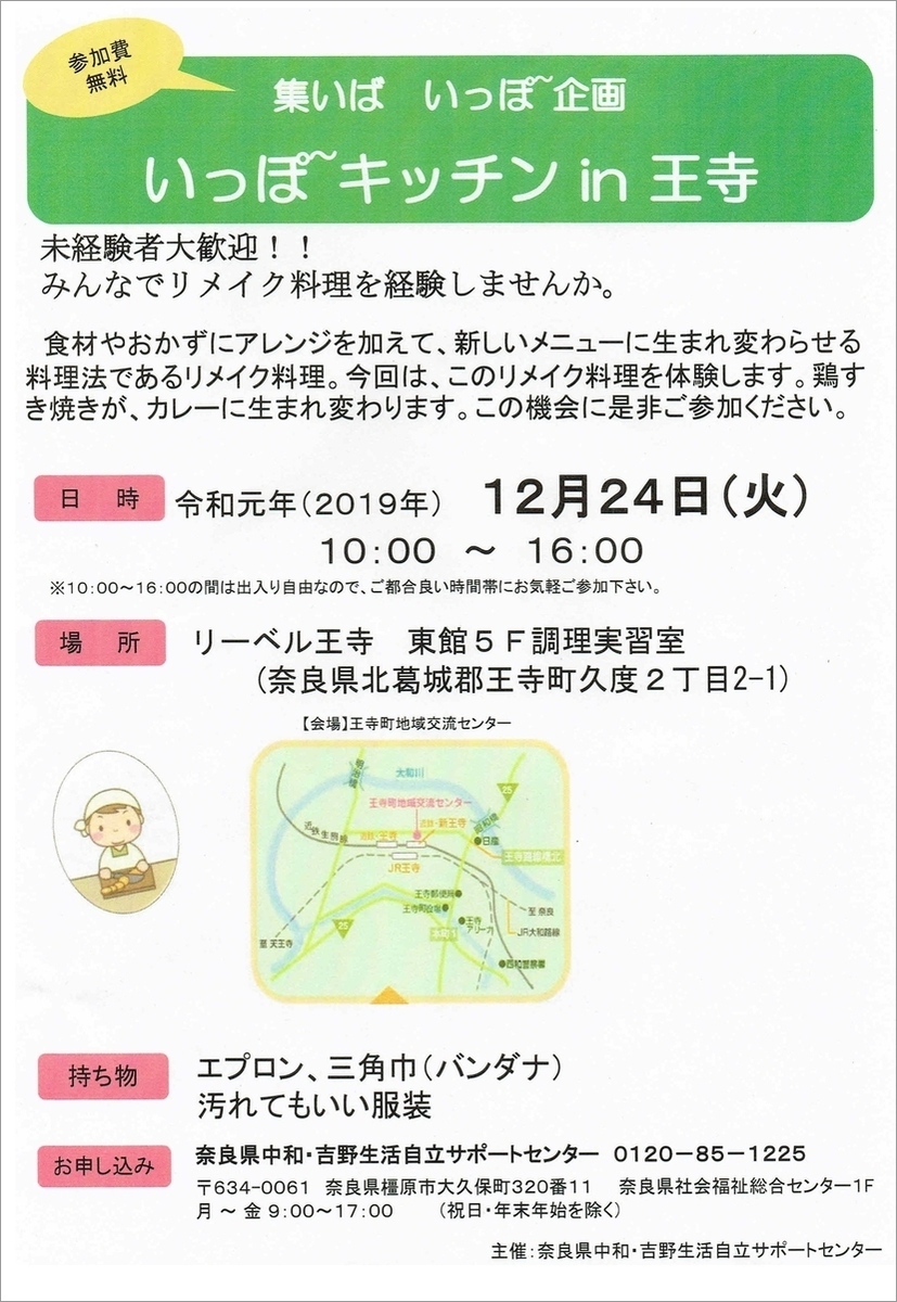 f:id:degarashitan:20191221001155j:plain f:id:degarashitan:20191221001155j:plain