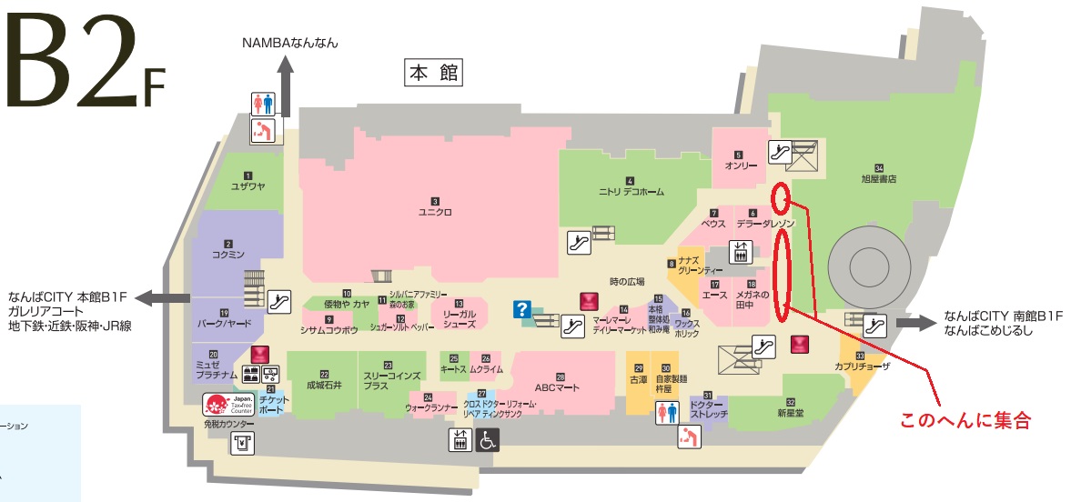 f:id:degarashitan:20191231131800j:plain