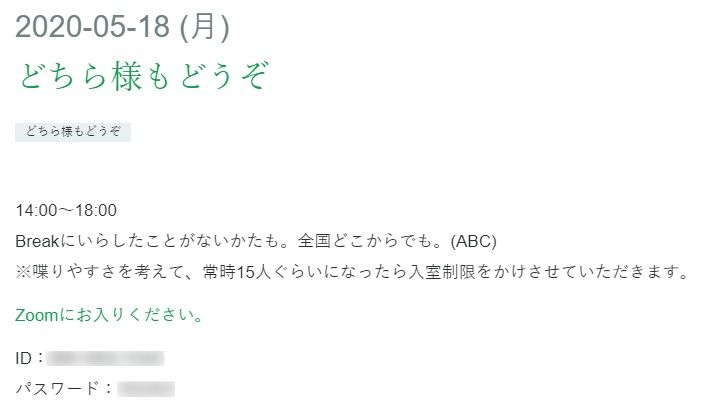 f:id:degarashitan:20200515170443j:plain f:id:degarashitan:20200515170443j:plain