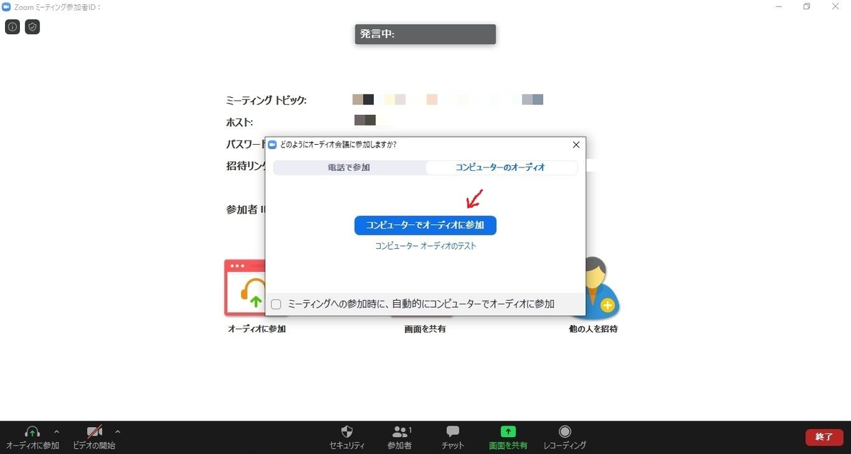 f:id:degarashitan:20200520221311j:plain f:id:degarashitan:20200520221311j:plain