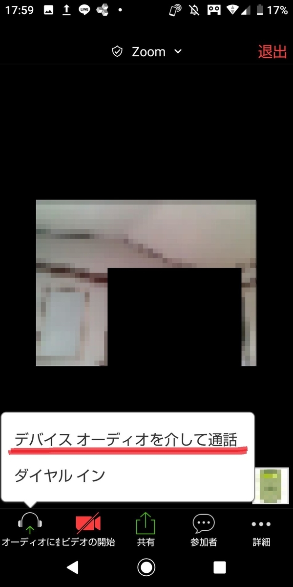 f:id:degarashitan:20200522221039j:plain f:id:degarashitan:20200522221039j:plain