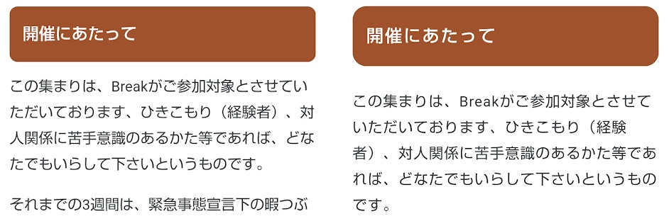 f:id:degarashitan:20200531115316j:plain