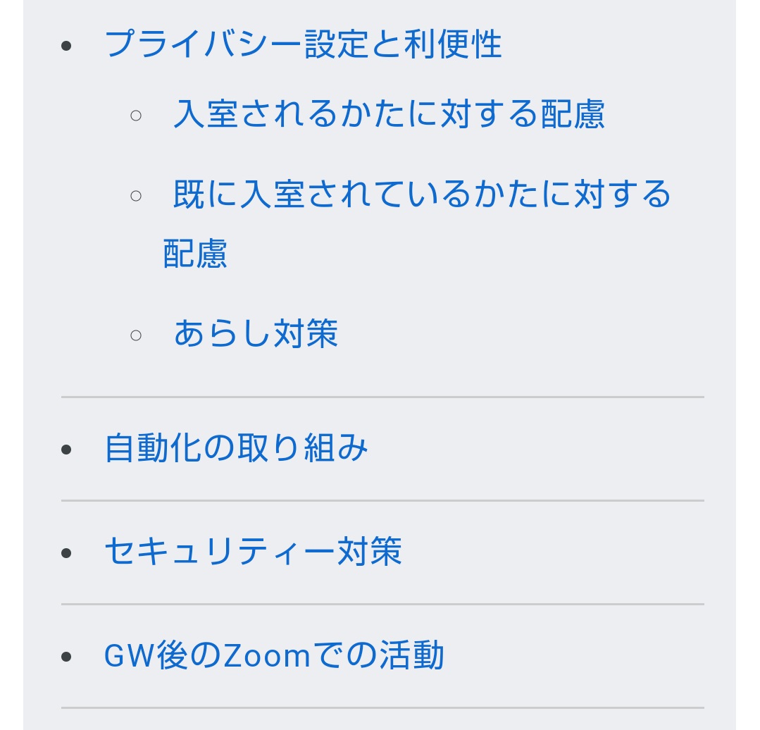 f:id:degarashitan:20200531121246j:plain