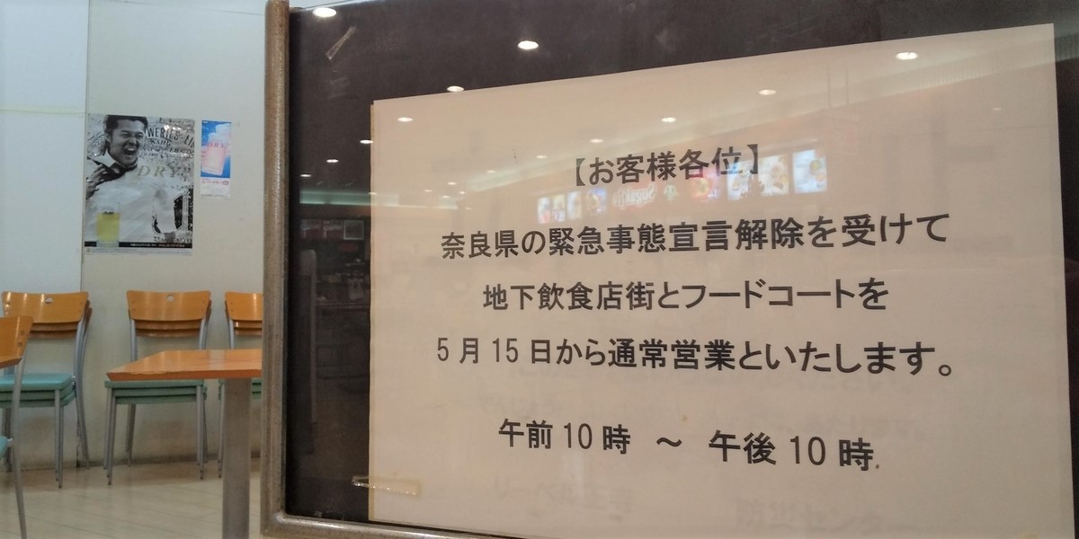 f:id:degarashitan:20200607115608j:plain
