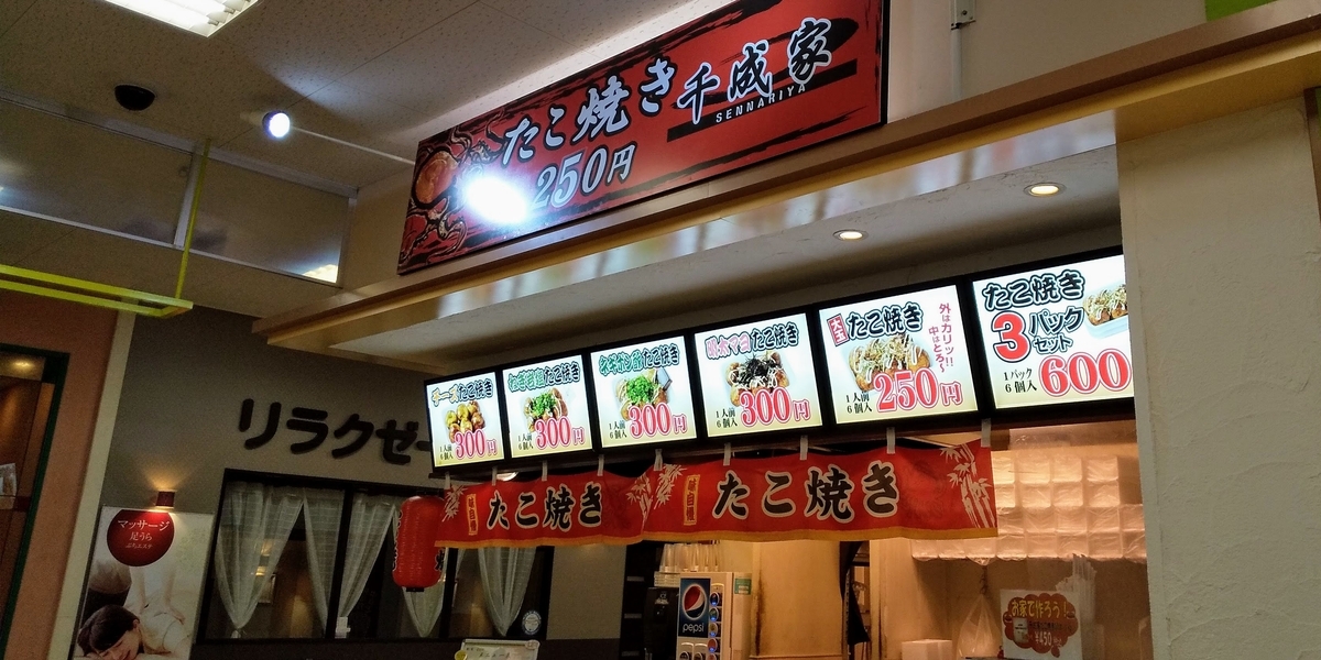 f:id:degarashitan:20200910184259j:plain