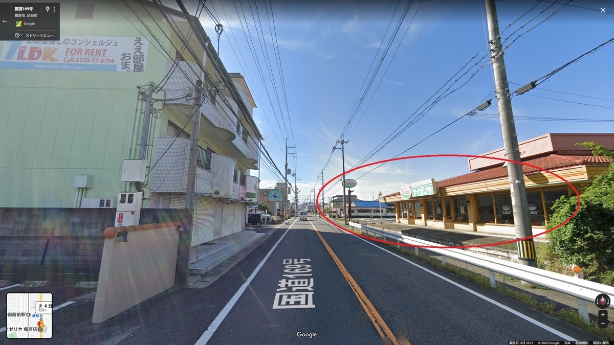 f:id:degarashitan:20201215164144j:plain