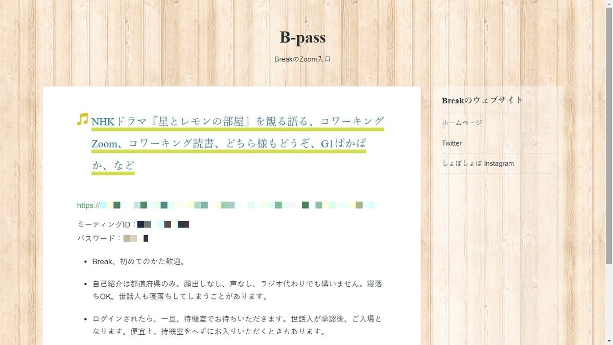 f:id:degarashitan:20210321174754j:plain