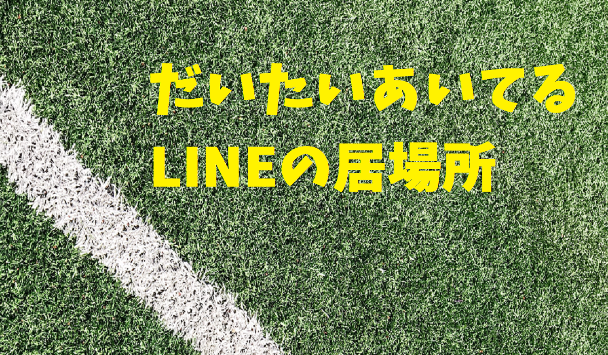 f:id:degarashitan:20210610145058p:plain