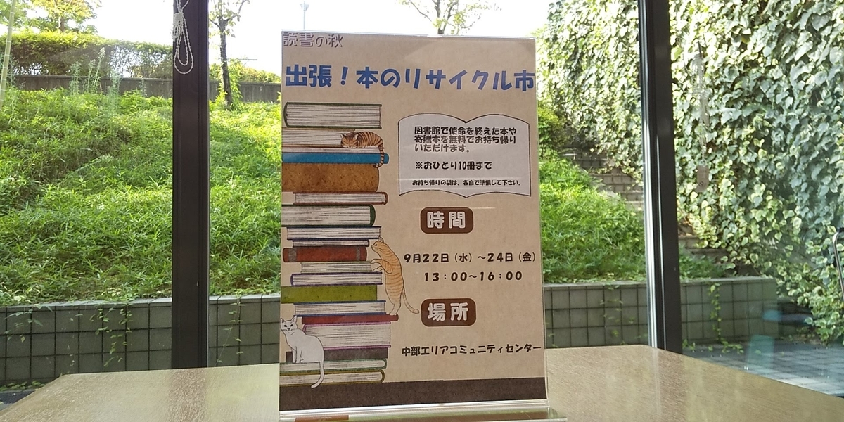 f:id:degarashitan:20210921135330j:plain