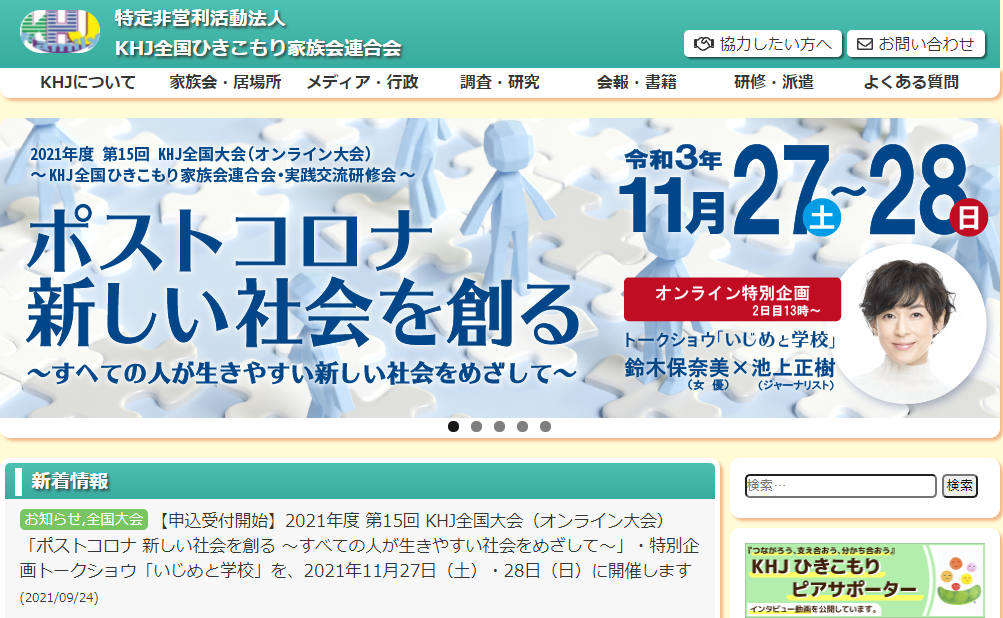 f:id:degarashitan:20211001081823p:plain