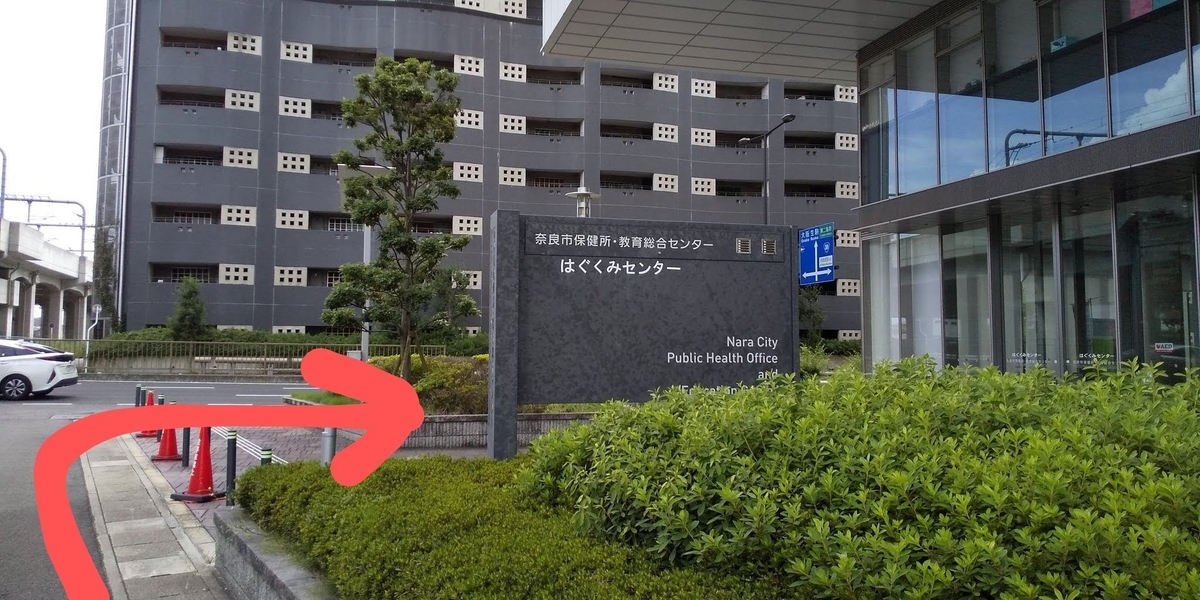 f:id:degarashitan:20211106114659j:plain