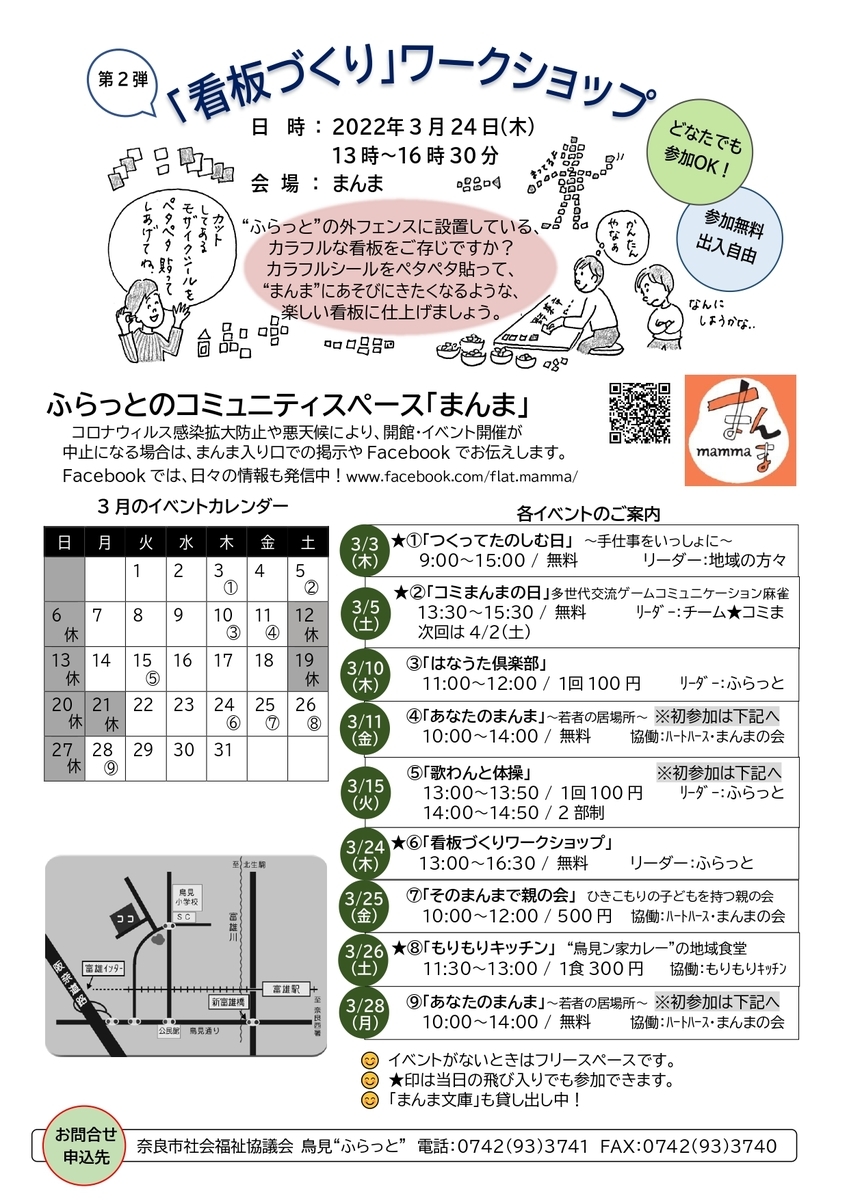 f:id:degarashitan:20220324203403j:plain