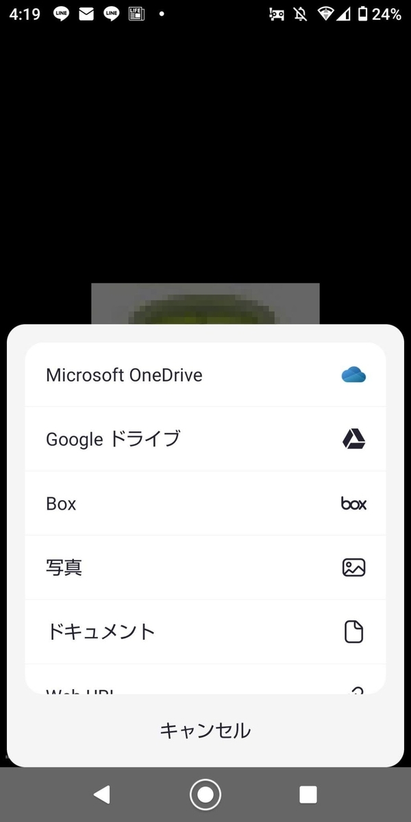 f:id:degarashitan:20220417045339j:plain