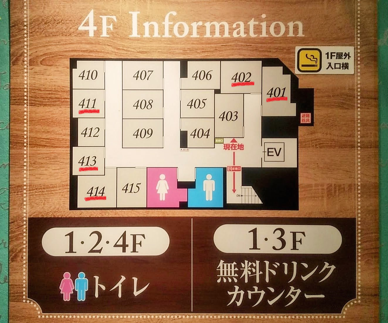 新大宮 カラオケ