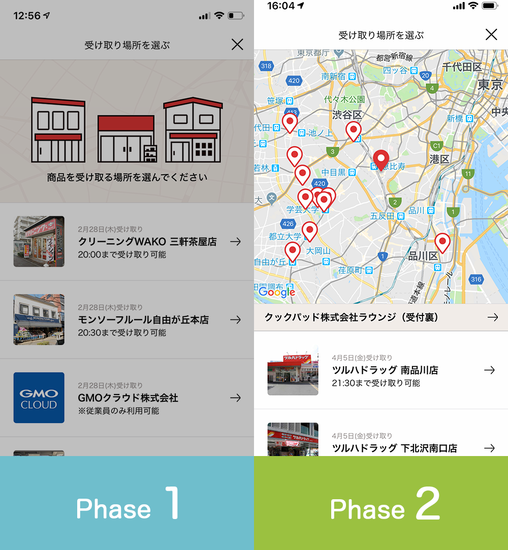 f:id:degikids:20190408134619p:plain f:id:degikids:20190408134619p:plain