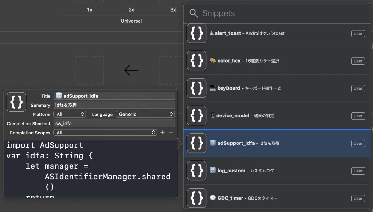 f:id:degikids:20190408142347p:plain f:id:degikids:20190408142347p:plain