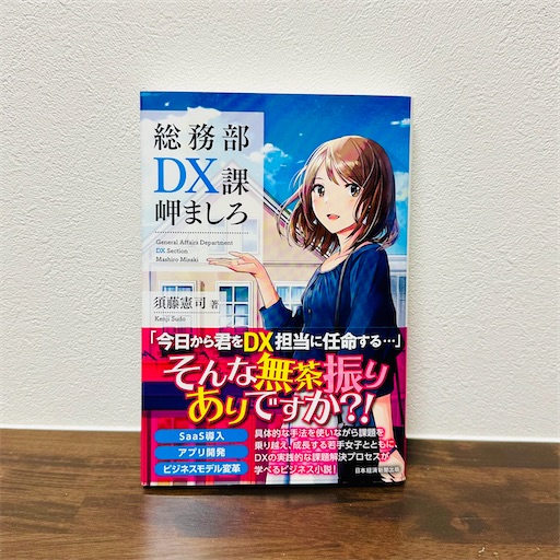 f:id:degion:20240725232130j:image