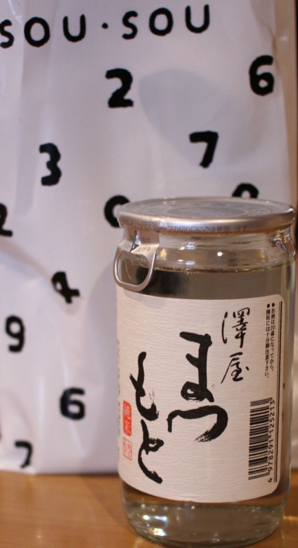 f:id:dego98:20160206131013j:plain