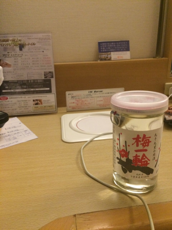 f:id:dego98:20160206131018j:plain f:id:dego98:20160206131018j:plain