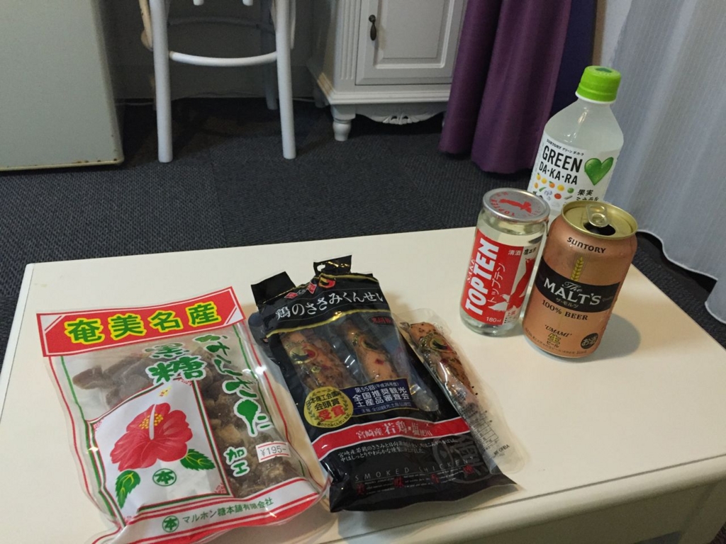 f:id:dego98:20160206135301j:plain f:id:dego98:20160206135301j:plain