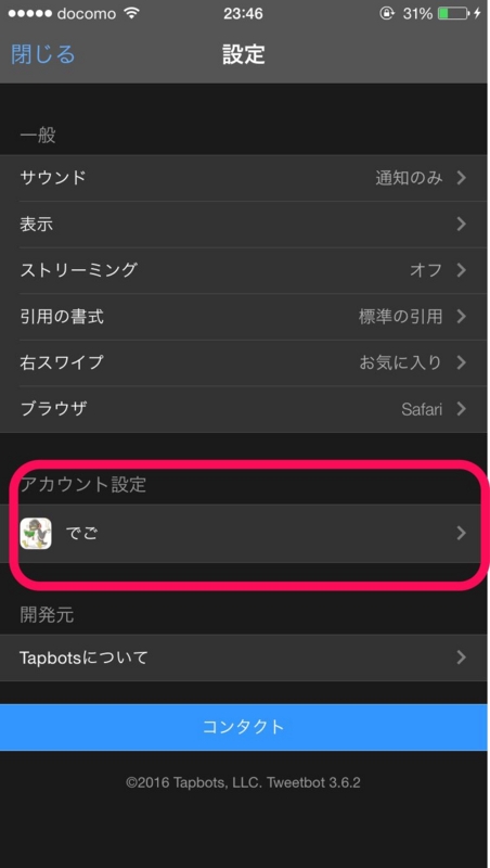 f:id:dego98:20160302000716j:plain