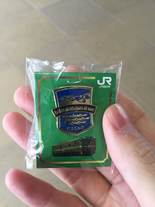 f:id:dego98:20160308121508j:plain f:id:dego98:20160308121508j:plain