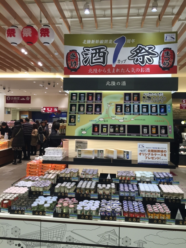 f:id:dego98:20160308121523j:plain