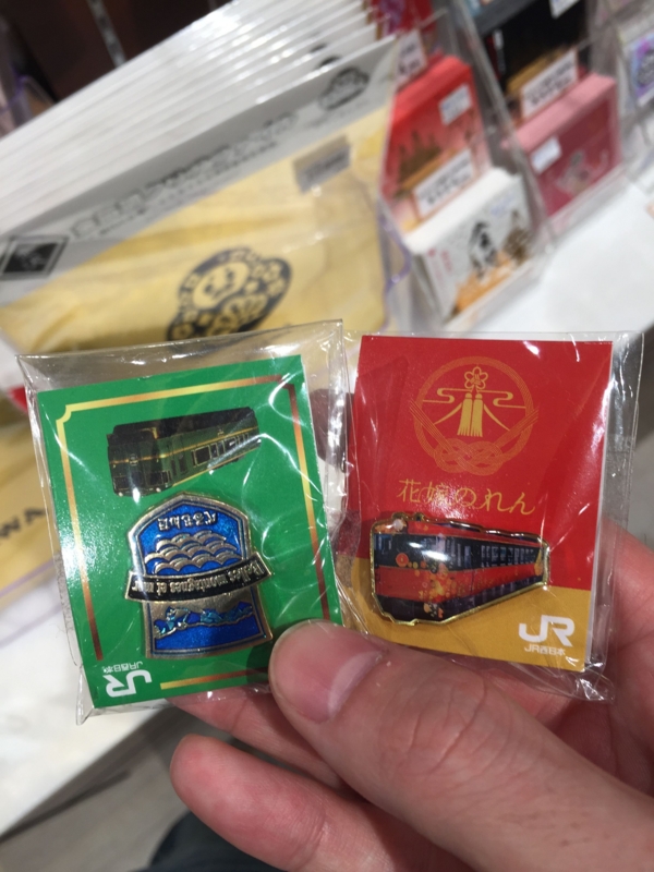 f:id:dego98:20160308121524j:plain f:id:dego98:20160308121524j:plain