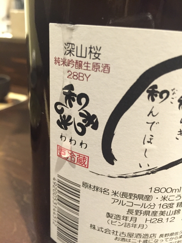 f:id:dego98:20170104213721j:plain