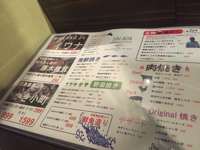 f:id:dego98:20170104213724j:plain f:id:dego98:20170104213724j:plain