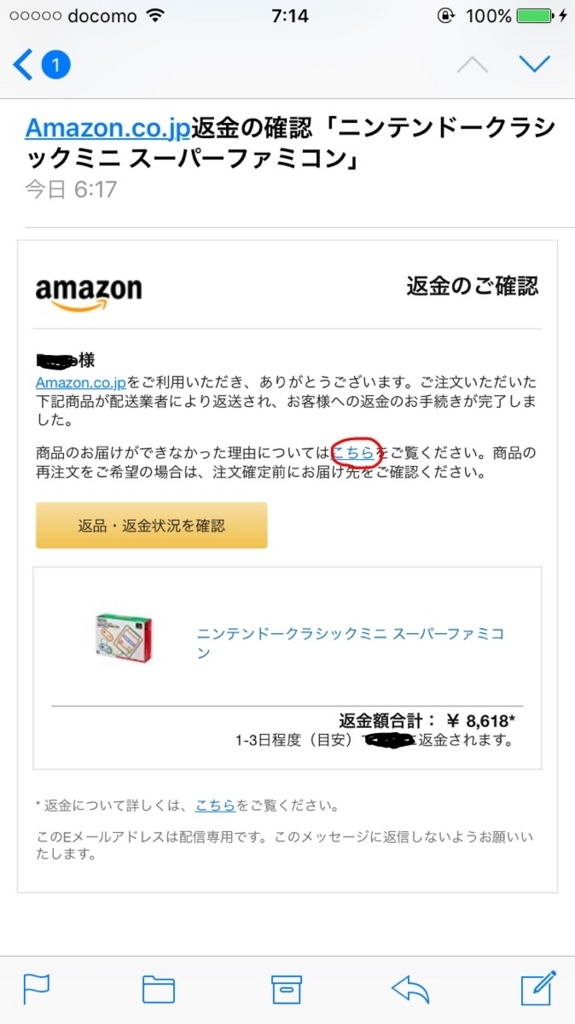 f:id:dego98:20171011083343j:plain