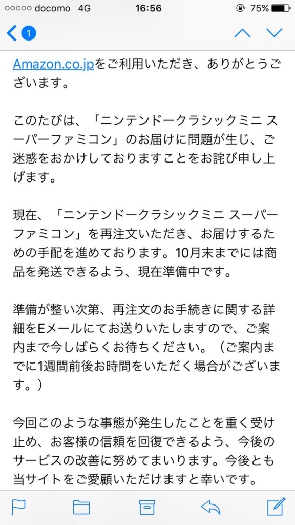 f:id:dego98:20171013215954j:plain