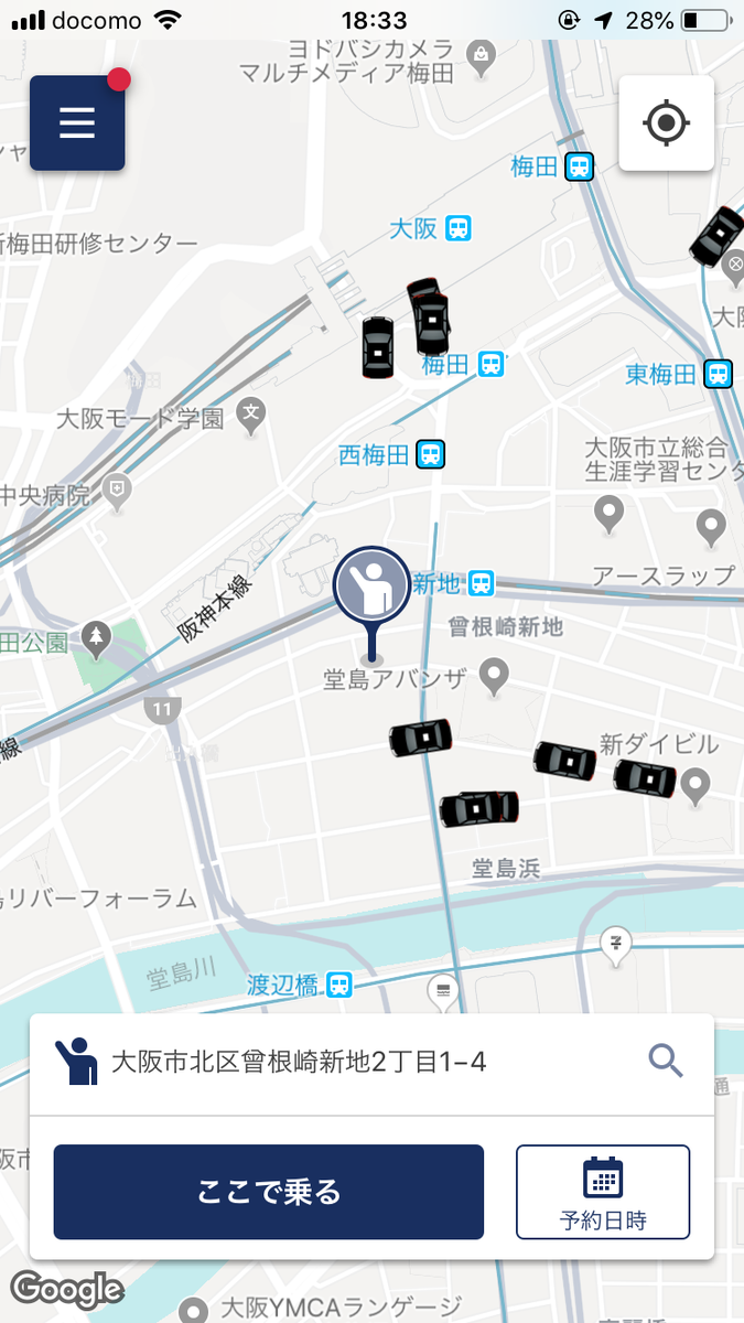 f:id:dego98:20190724183607p:plain