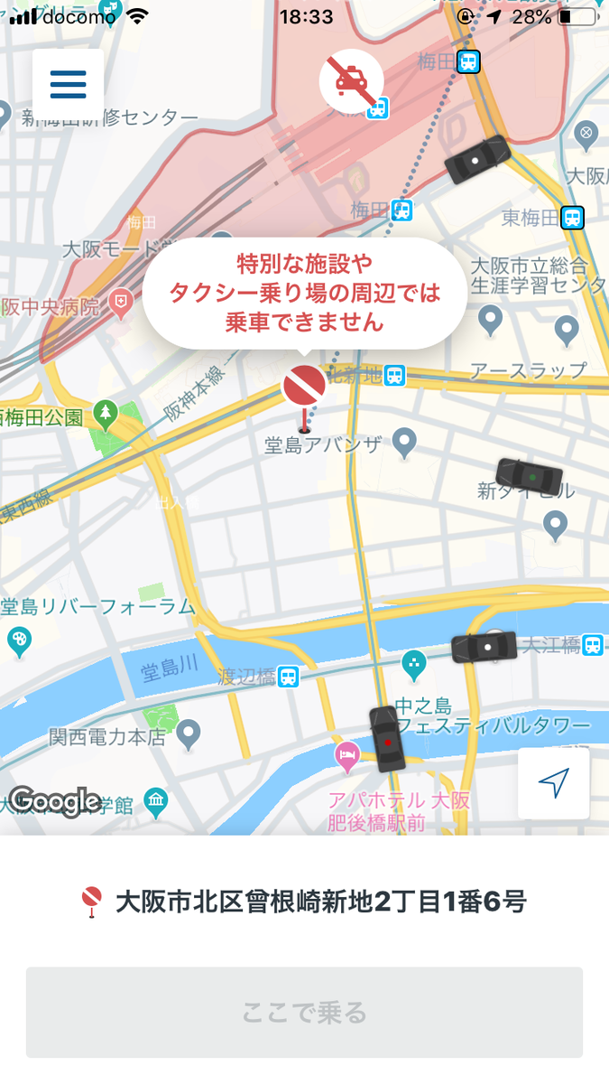 f:id:dego98:20190724185228p:plain