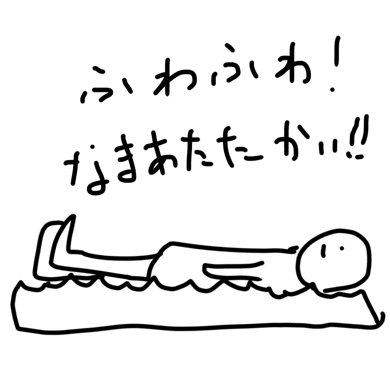 f:id:dego98:20190914160410j:plain f:id:dego98:20190914160410j:plain