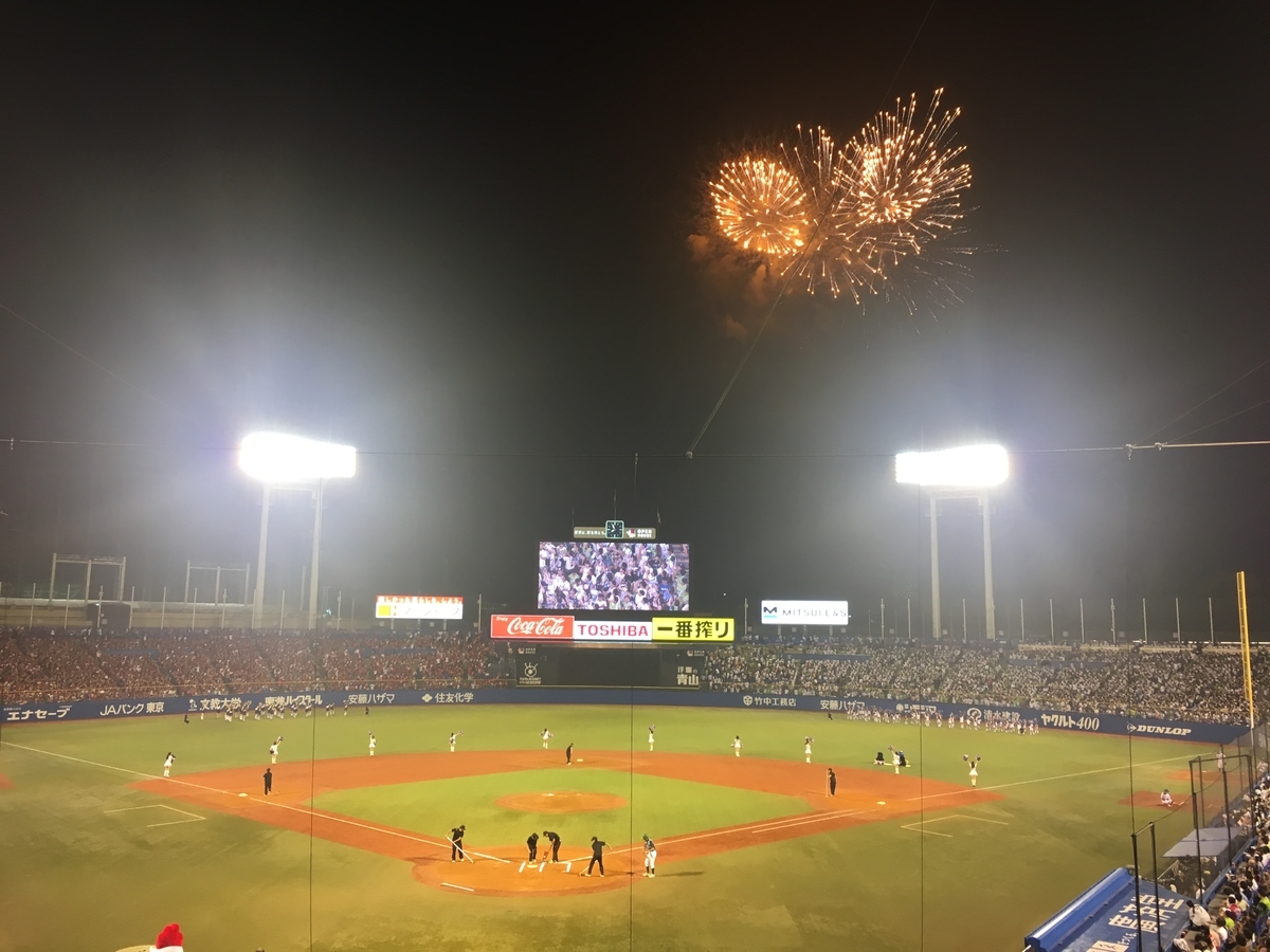 f:id:dego98:20190924221738j:plain