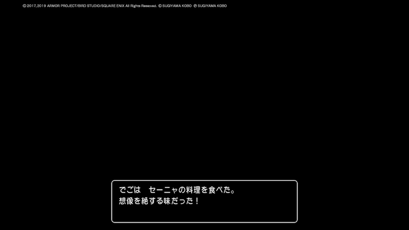 f:id:dego98:20191023133857j:plain f:id:dego98:20191023133857j:plain