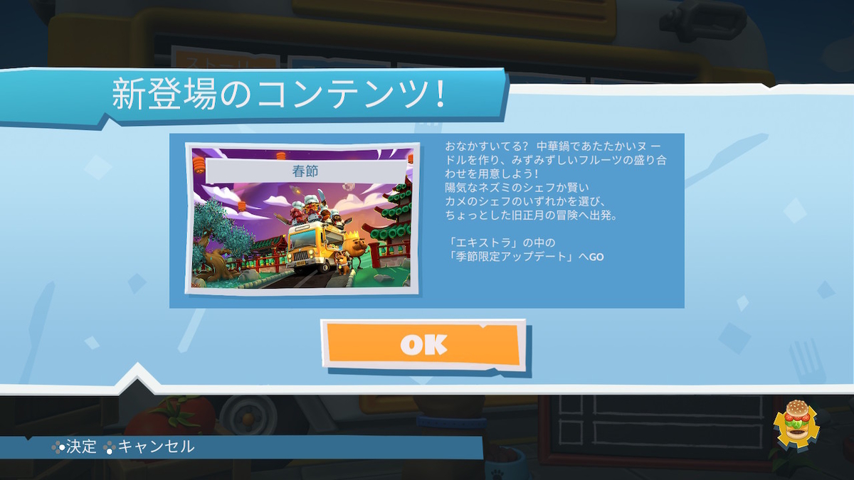 f:id:dego98:20200123220418j:plain