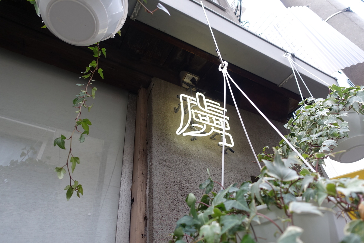 f:id:dego98:20200125223537j:plain